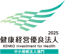 健康経営宣言